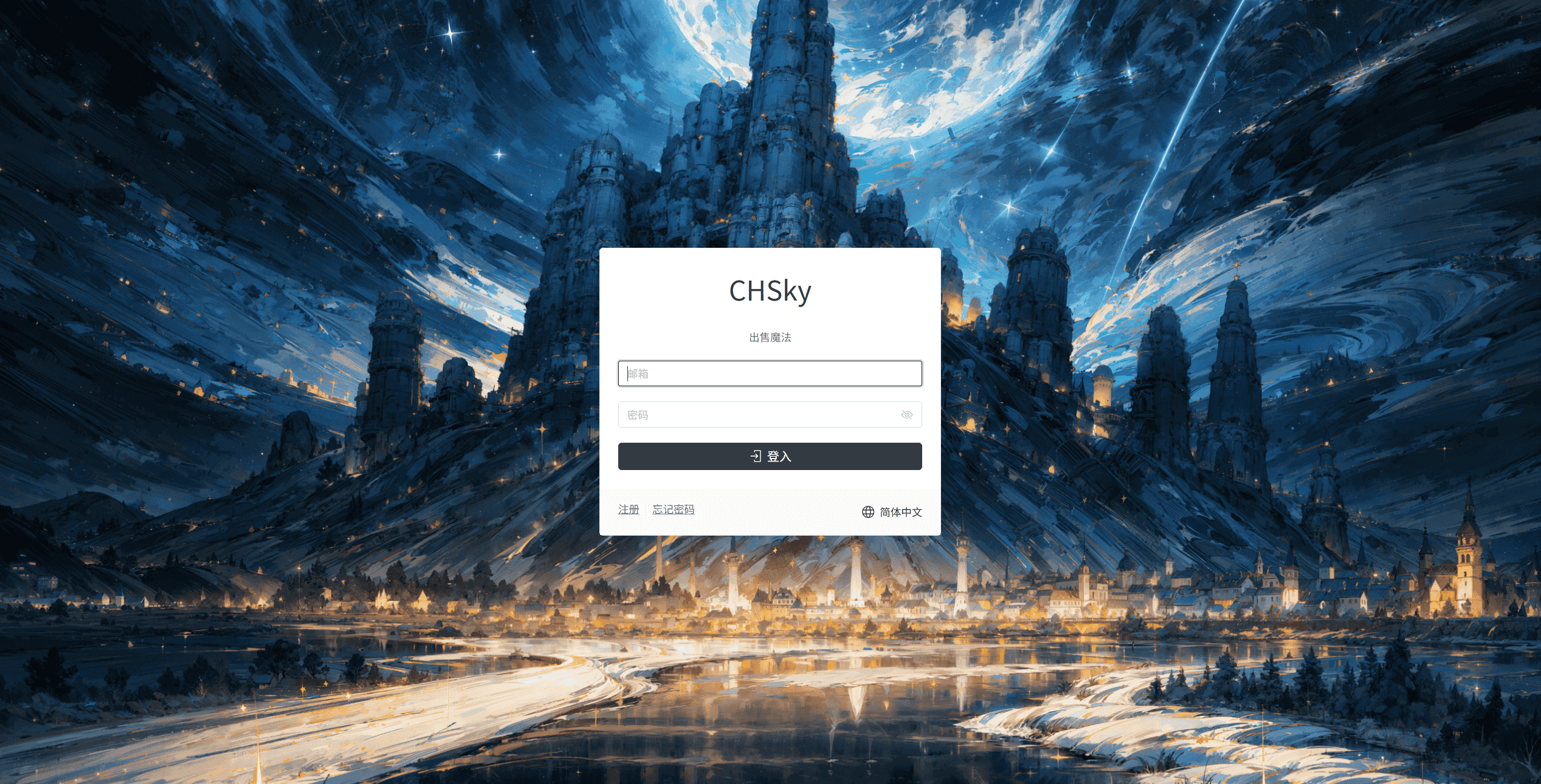 CHSky